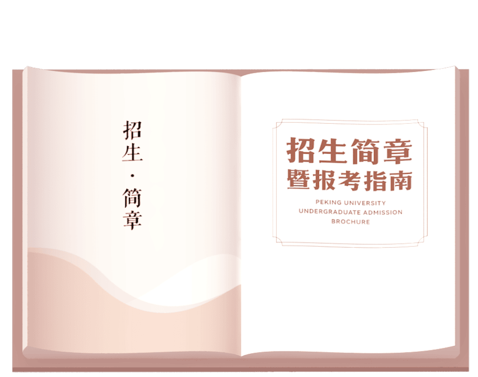 移动端与电脑端入口保持一致