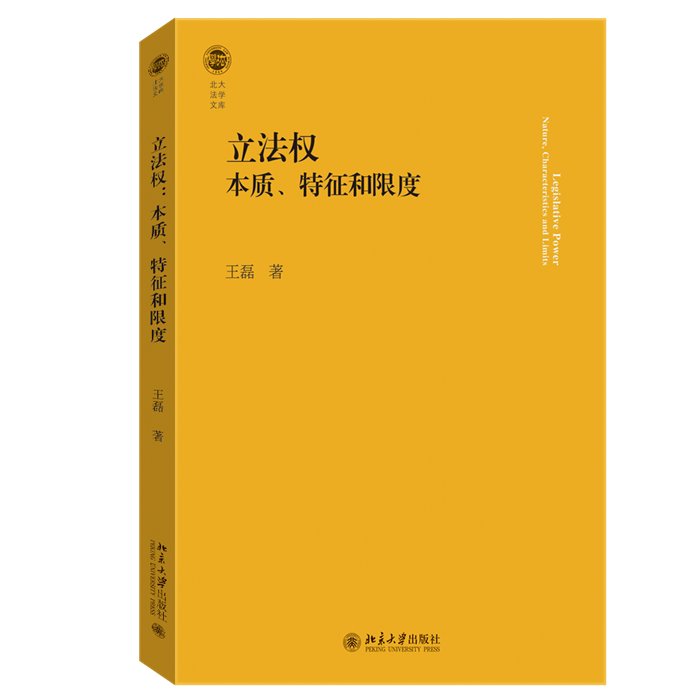 移动端与电脑端入口保持一致