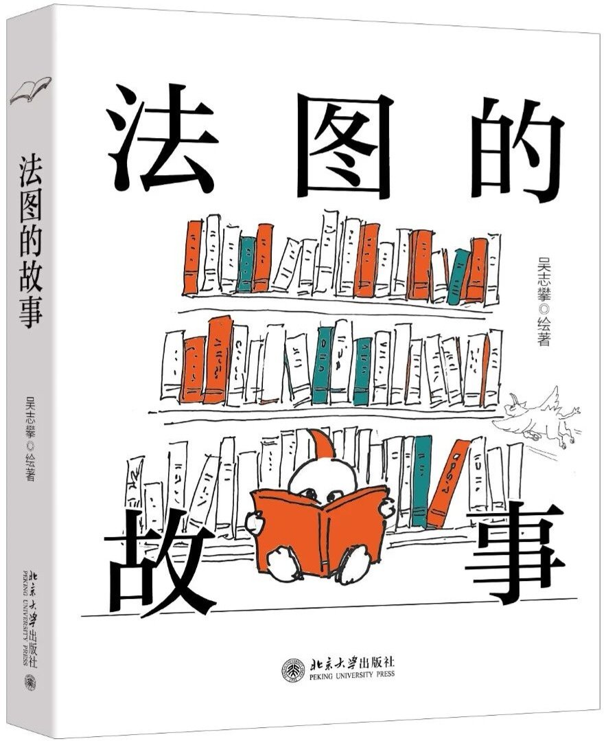 藏着无数平日难以看见的细节