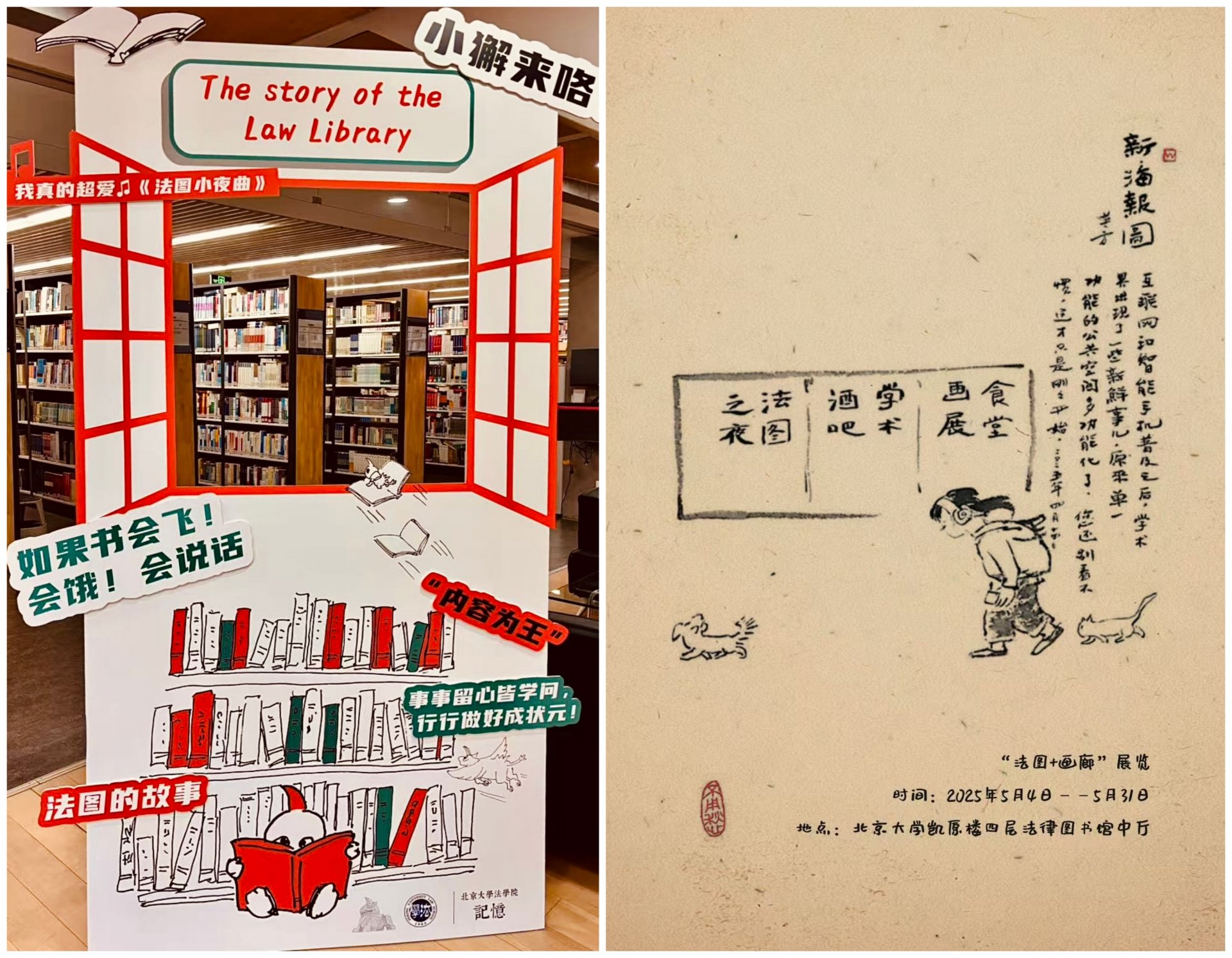 一本书的诞生
