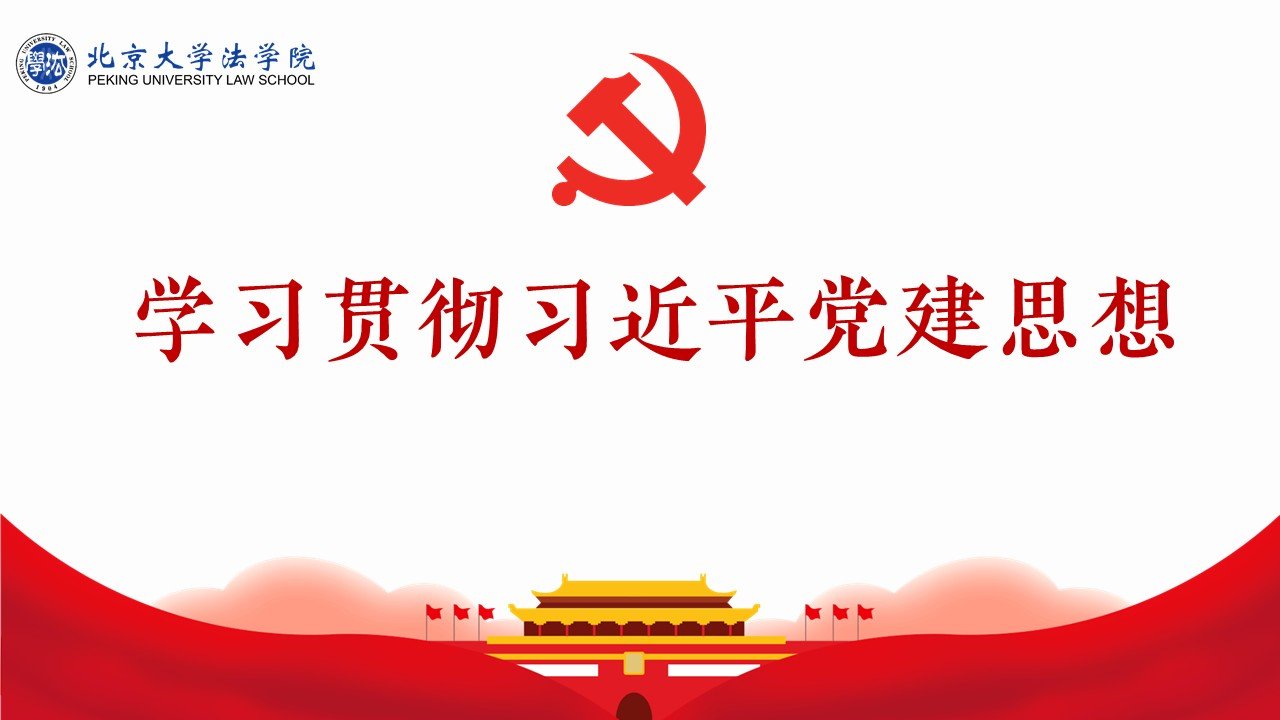 内部管理 / 图书馆 / Engli