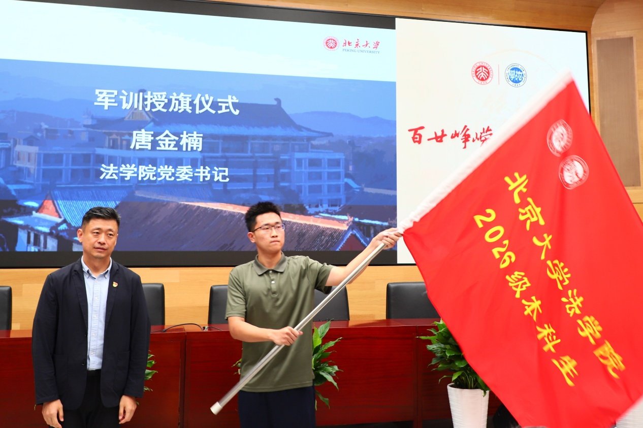 2026级本科班主任代表林静楠